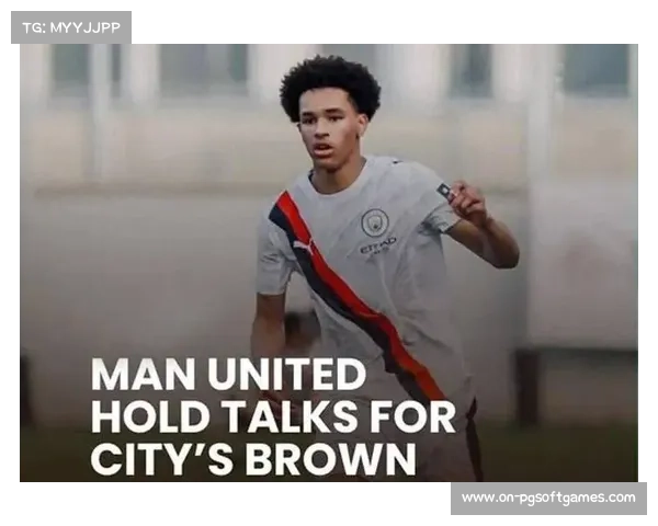 曼联欲签曼城青训天才！接洽小妖截胡阿森纳，拉爵继续狂刮彩票