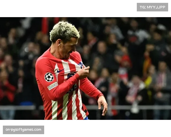 马竞前锋格里兹曼主罚点球前,主场球迷高呼其名长达一分钟